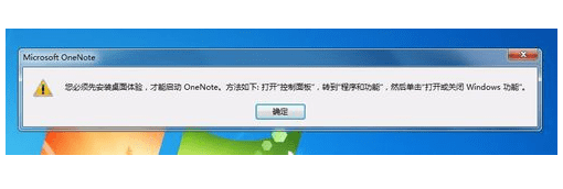OneNote _ʾȰbw򞣬}νQ