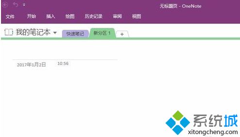 OneNote _ʾȰbw}νQ