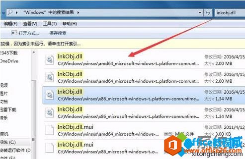OneNote _ʾȰbw}νQ