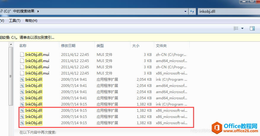 OneNote\@ʾȰbw򞡱