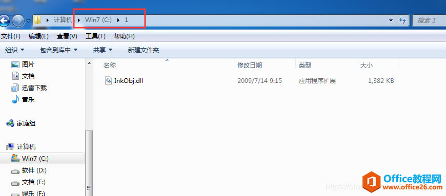 OneNote\@ʾȰbw򞡱