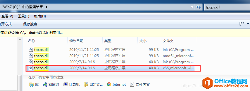 OneNote\@ʾȰbw򞡱
