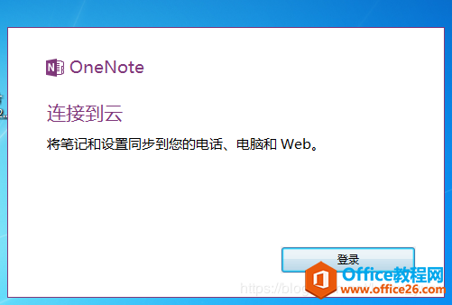 OneNote\@ʾȰbw򞡱