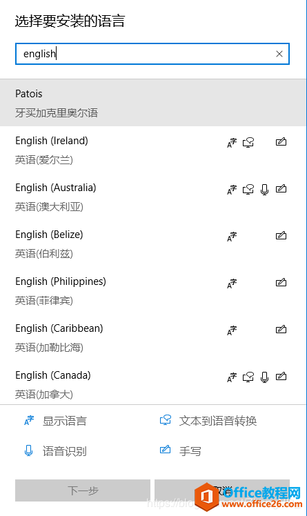 OneNoteo޸Ӣw_OneNoteĬJӢwCalibrio޸_OneNoteӢĸʽͬ