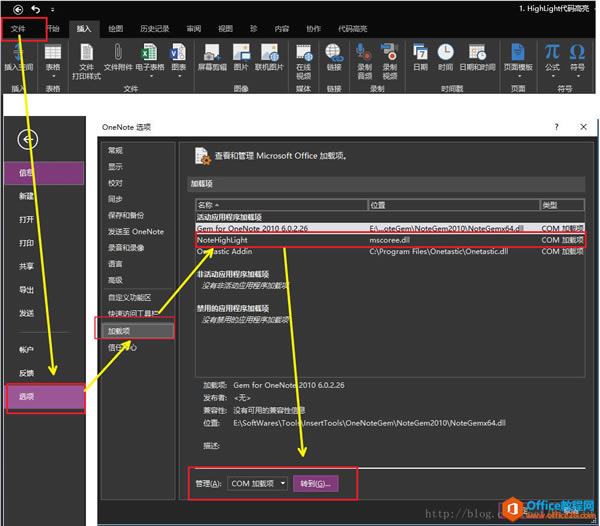 OneNote 2016adbDԔ̳