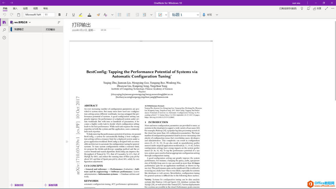 PDFD(zhun)OneNote kDDĽ̳