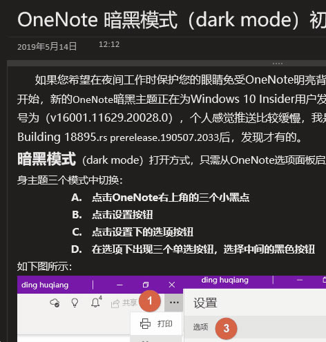 OneNote ΰя(f)Ƶ΢еĈDƬ׃ı