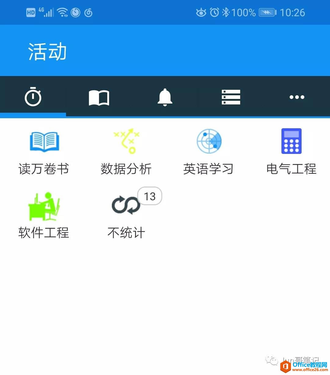 OneNote õĕrgy(tng)ӋAPP]