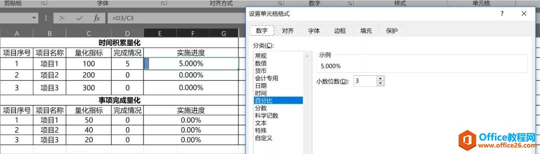 OneNote ôһƯĿ˄ӑBƪ