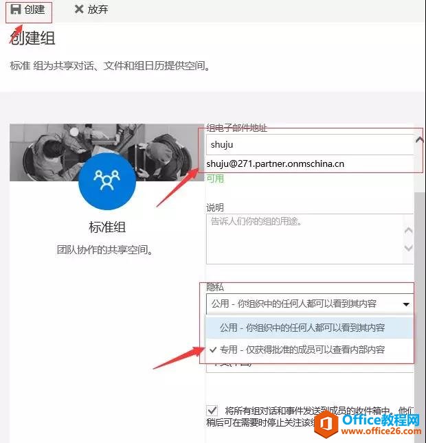 OneNote ȺMPӛ ʹÈD̳