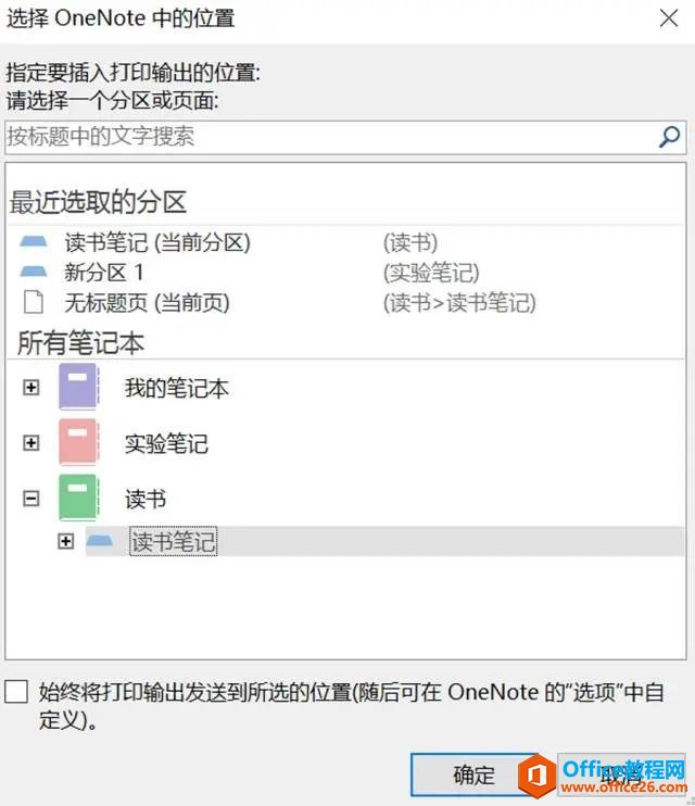 ӕ뵽ָλ