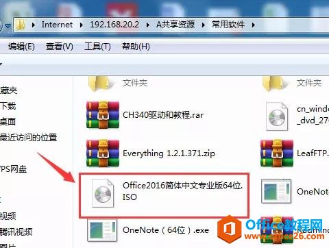 OneNote ʹóҊ(jin)(wn)}Q
