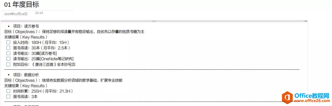 OneNote Ч\ ɶORKԭt