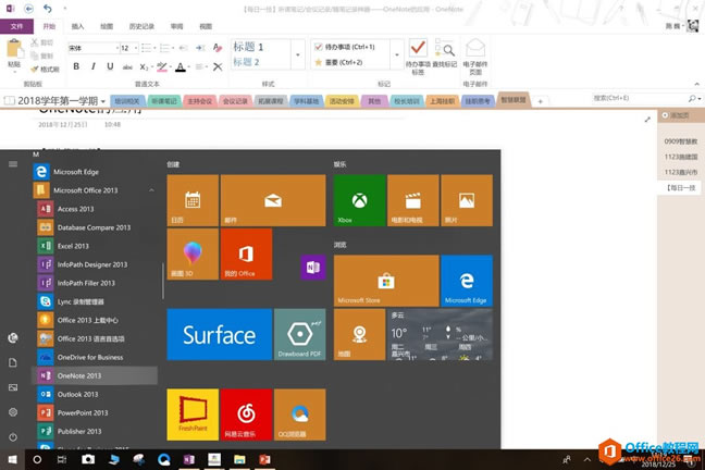 OneNote  nPӛhӛSPӛOneNoteđ(yng)ü