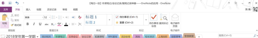 OneNote  nPӛhӛ䛡SPӛOneNoteđ(yng)ü