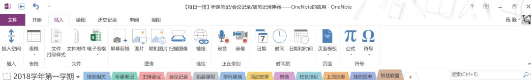 OneNote  nPӛhӛSPӛOneNoteđ(yng)ü