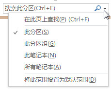 OneNoteCԔ_Yչʾ