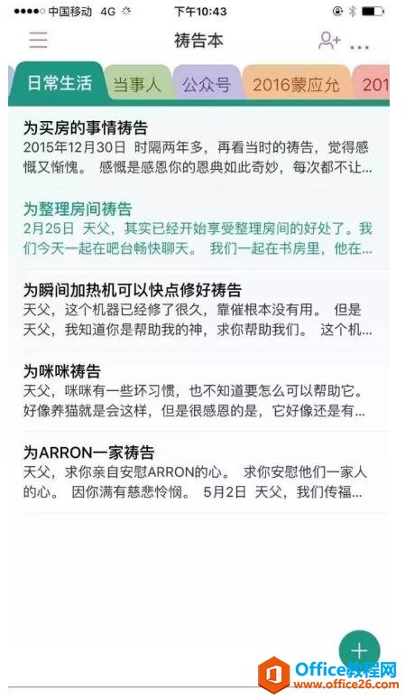 OneNote\汾Ľ