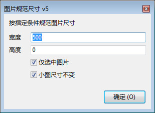 OneNote Onetastic DƬyһߴ磬_