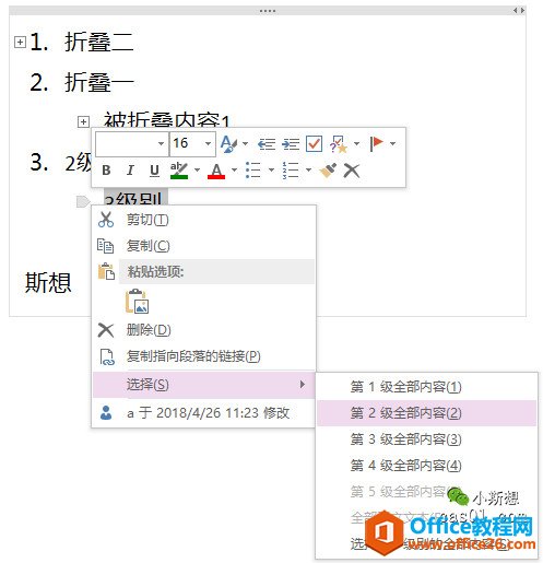 OneNote Pӛ ݵx