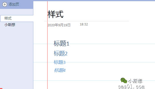 OneNote ʽ Onetastic͑ãgifЧD