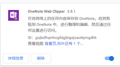 OneNoteйPӛһoğo