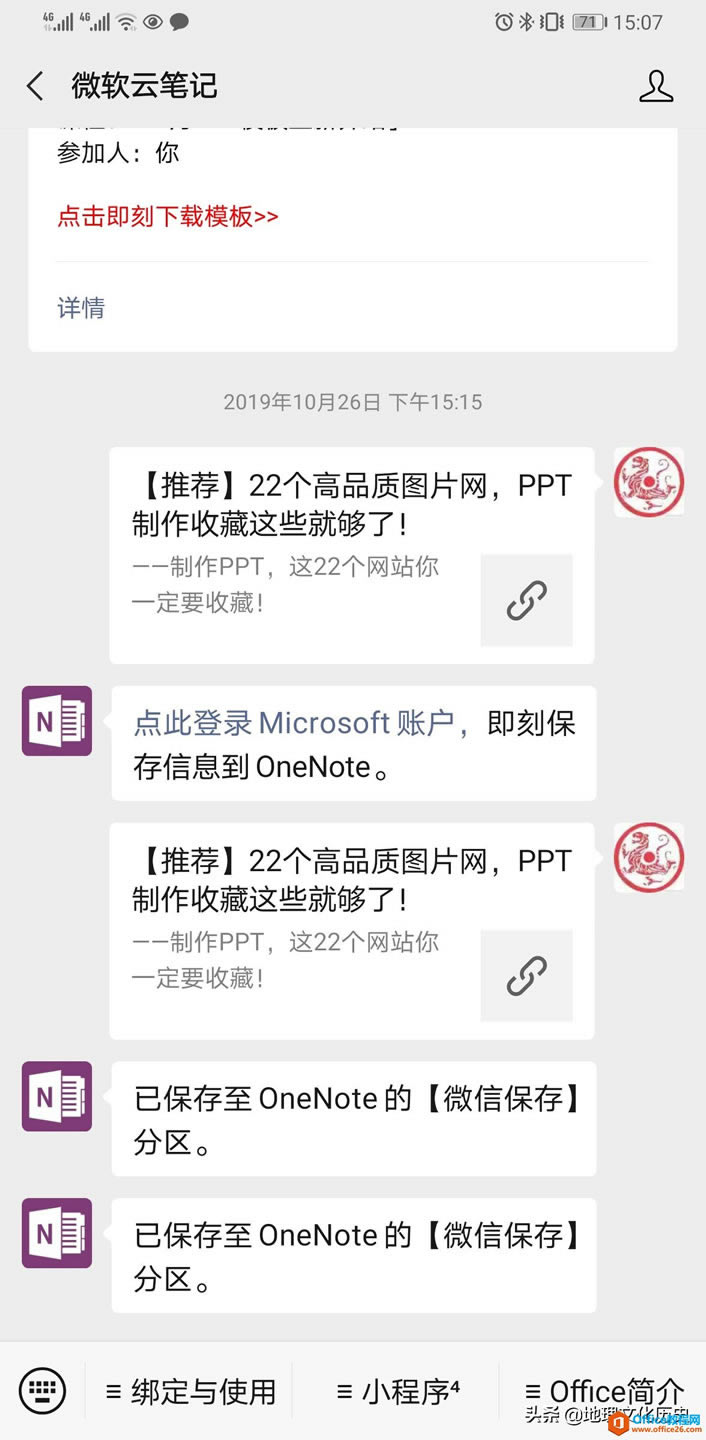 ϲg Onenote 2016 Ďׂ