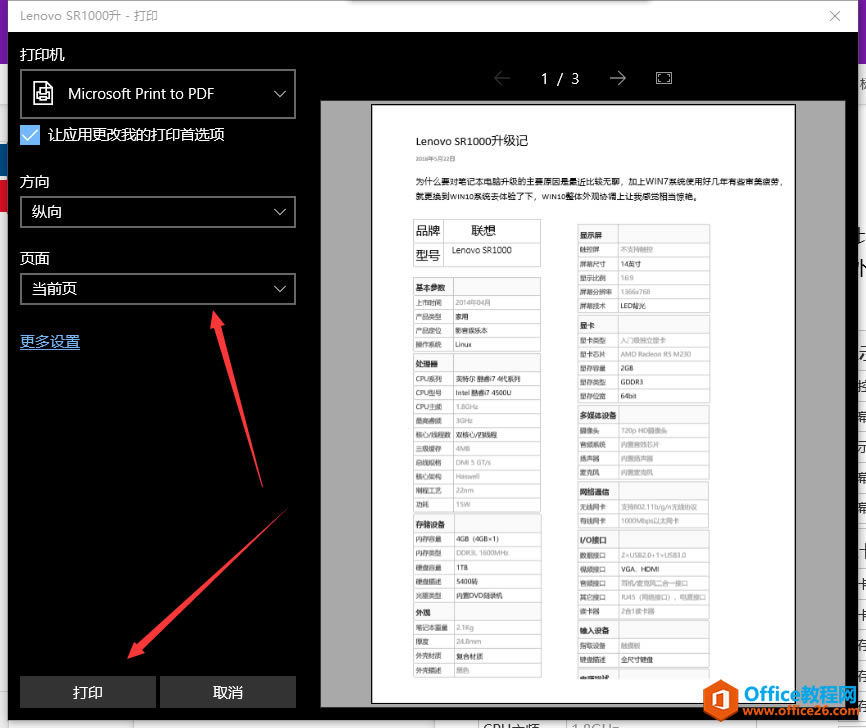 OneNote(do)PDFļķ