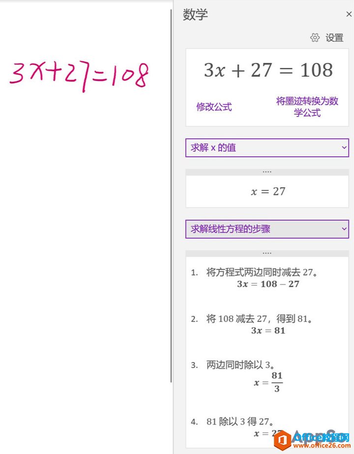 OneNote߀@ЩҎ(gu)