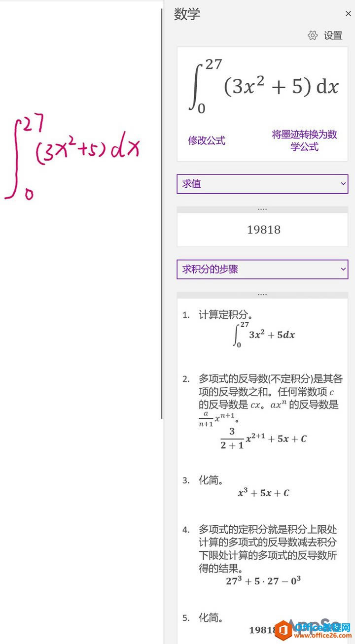 OneNote߀@ЩҎ(gu)