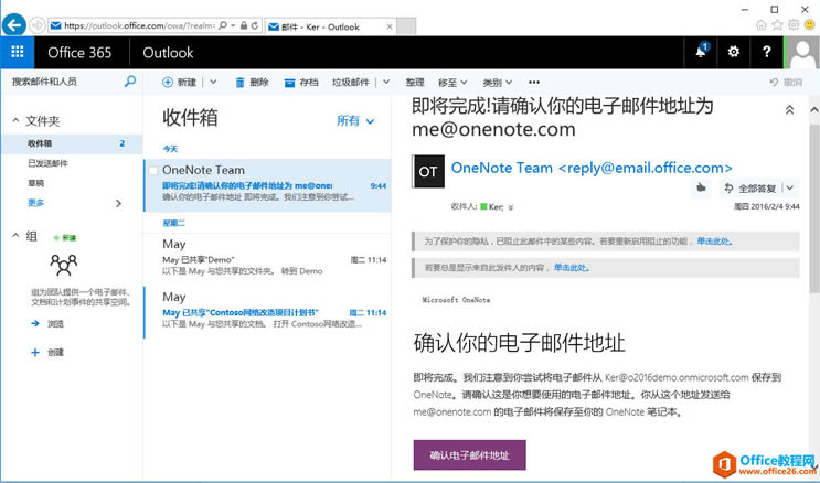 OneNote ]PӛlͽoԼ3