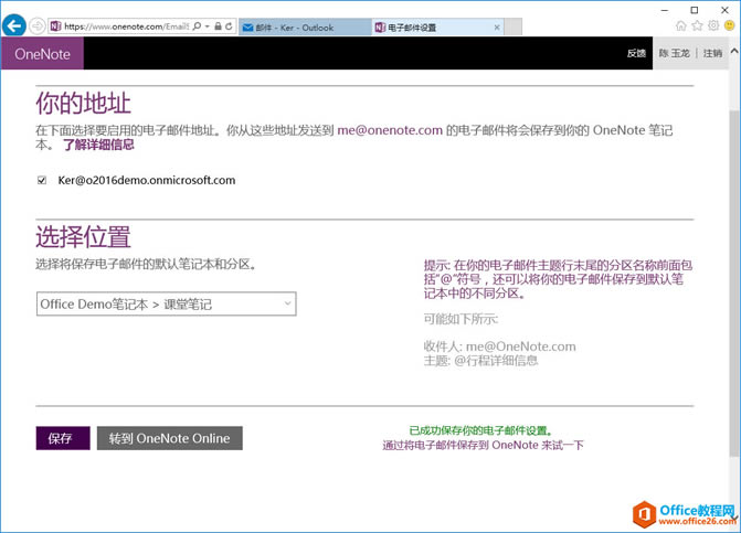OneNote ]PӛlͽoԼ