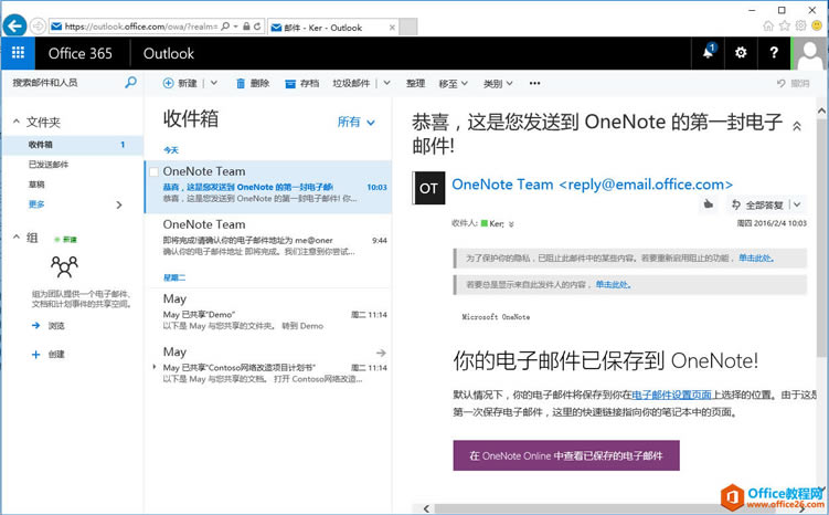 OneNote ]PӛlͽoԼ