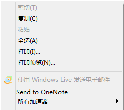 IEg[ l(f)OneNote ʹý̳1