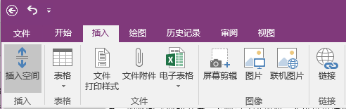 OneNote g ʹûA(ch)̳1
