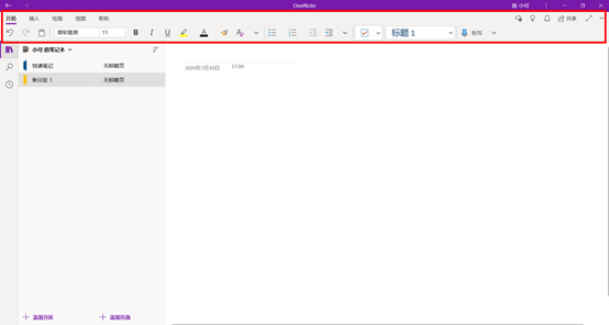 A֙C(j)/Pӛʹ OneNote3