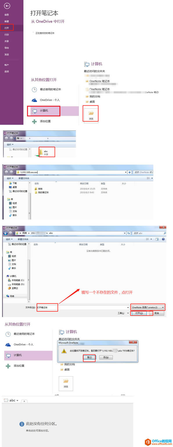 onenote μOھW