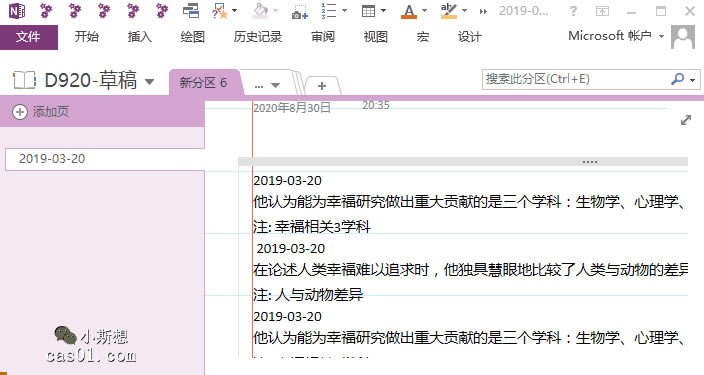 OneNote Onetastic xָPI~_