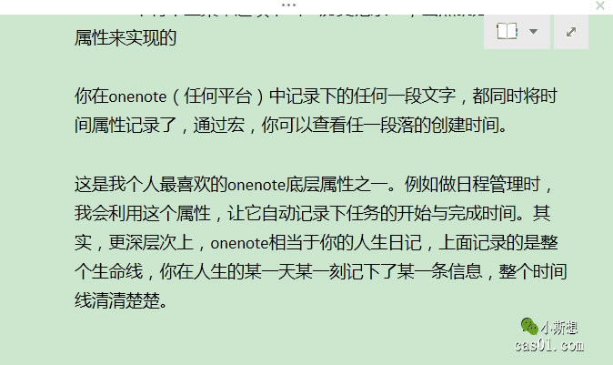 OneNote Onetastic ǰ䄓rg_