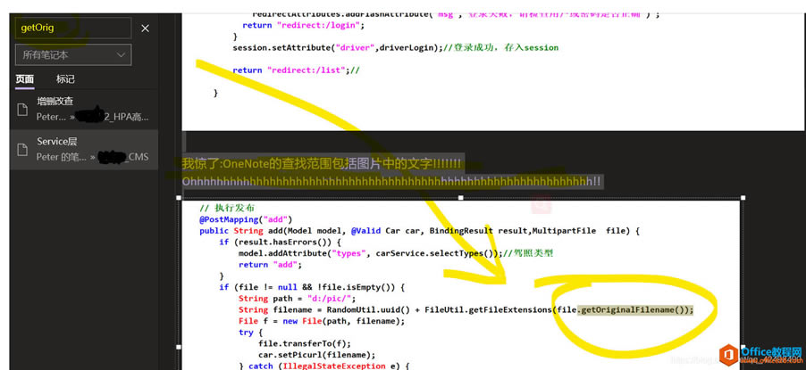 OneNote ReDƬеăɈDĽ̳