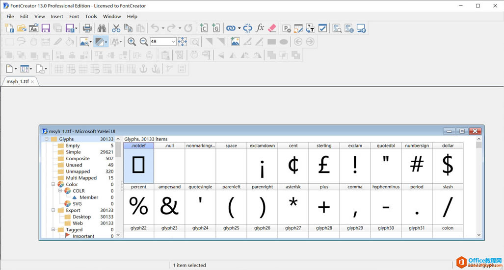 OneNote 英文默認字體修改方法圖解詳細教程