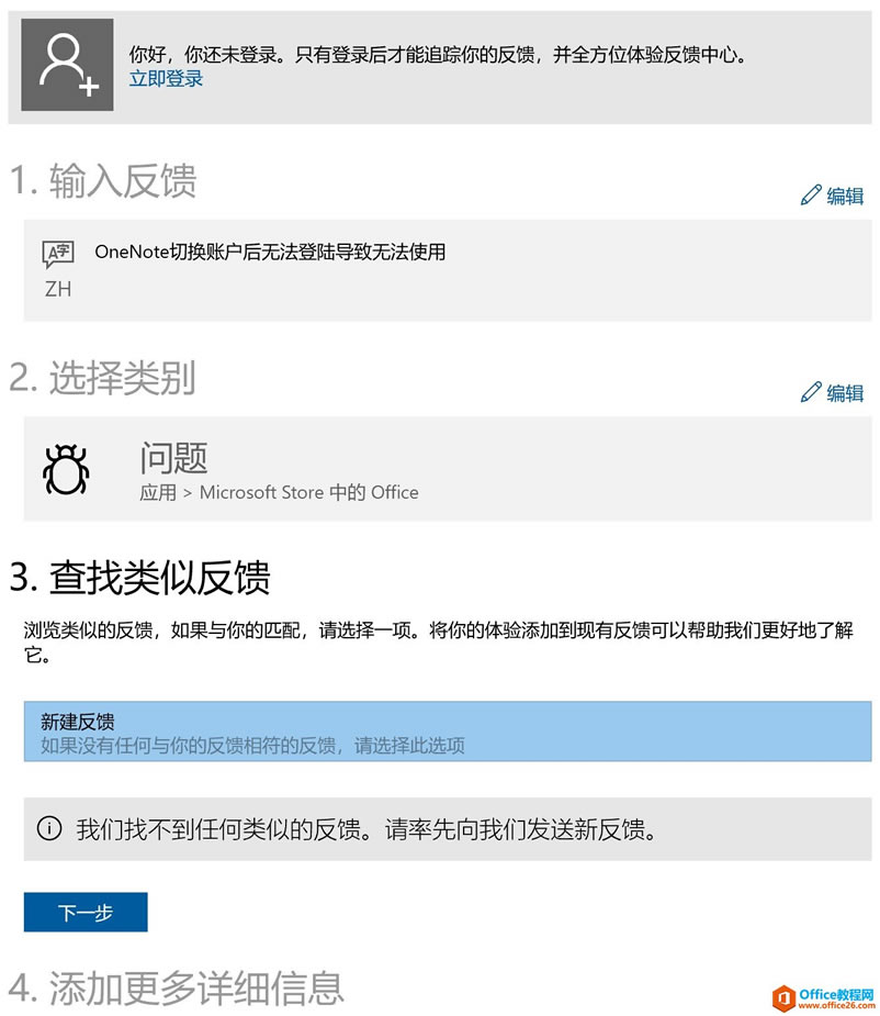 win~ГQ_OneNoteꑆ}_ַQ