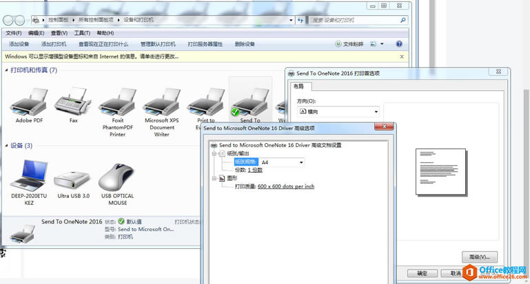 ̎Mpdfnӡonenote_M@ʾĆ(wn)}