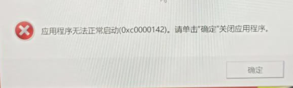 onenote_(ki)r(sh)(bo)e(cu)(yng)óo(w)_(ki)(Oxc0000142)