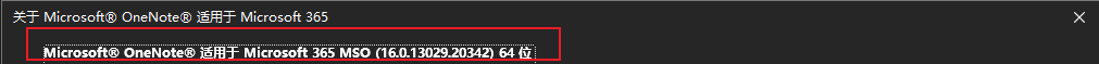 OneNoteͨ^NoteHighlight2016a