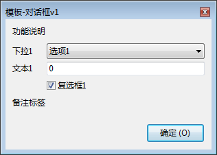OneNote Onetastic (du)Ԓ(hu)򺯔(sh)СY(ji)ģ