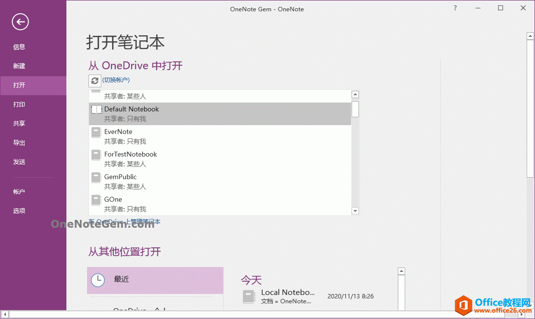 OneNote δ_(ki)ͬ֙C(j) OneNote (chung)ĹPӛ
