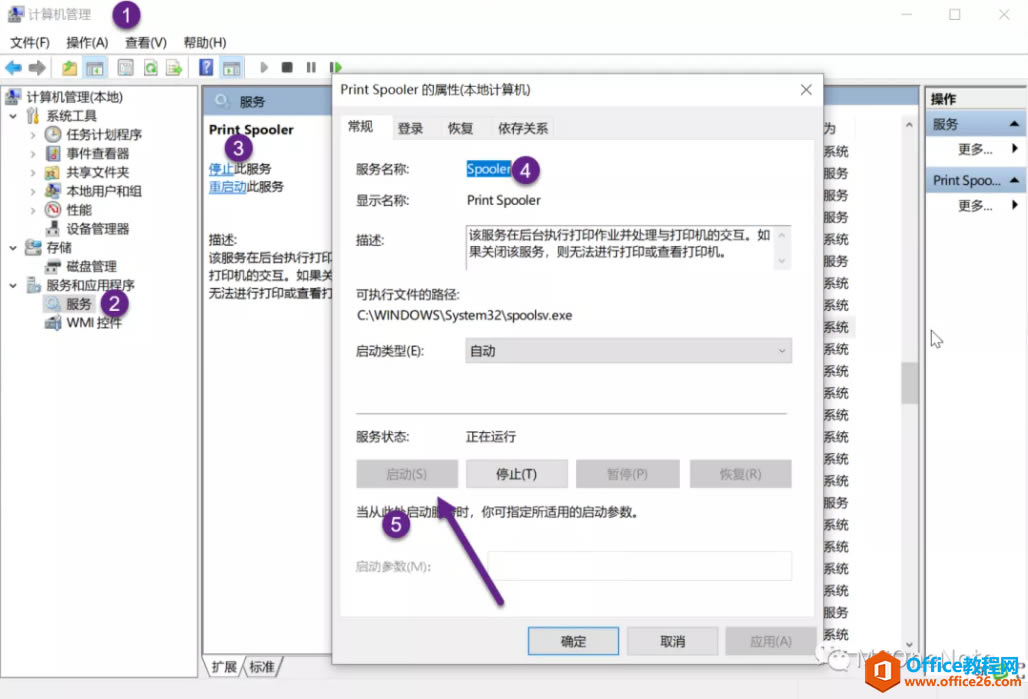 XӡO(sh)oSend to OneNote2016x(xing)ôk