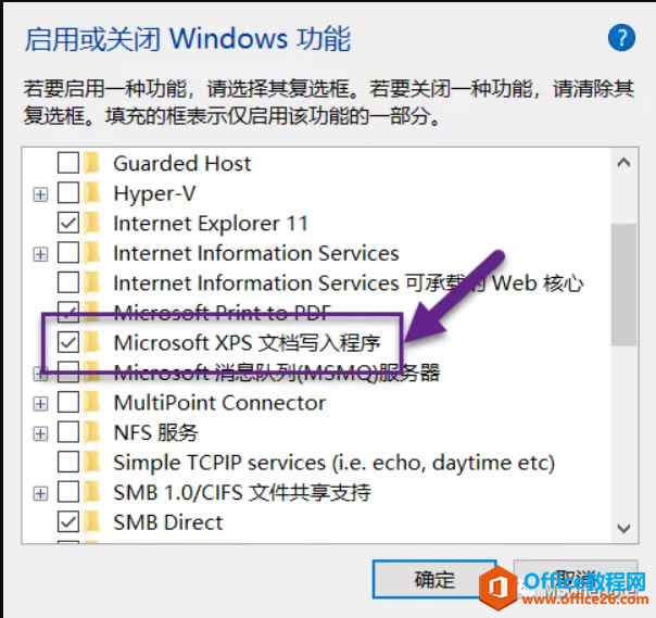 XӡO(sh)oSend to OneNote2016x(xing)ôk