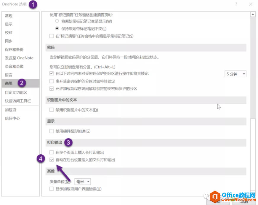 OneNote ڲPDFԄ(dng)O(sh)Þ鱳